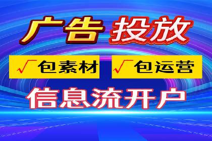 SEM托管服务成功案例背后的故事