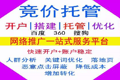 微信信息流朋友圈广告投放案例